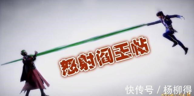 阎王帖|斗罗大陆壮举手接阎王帖,头顶三叉戟,胸挡观音泪,活下来不易