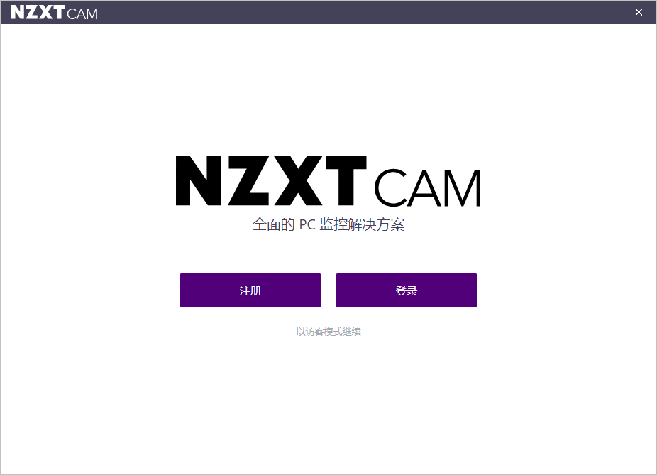 全方面免费硬件监控软件,支持超频:NZXT CAM-423下载站