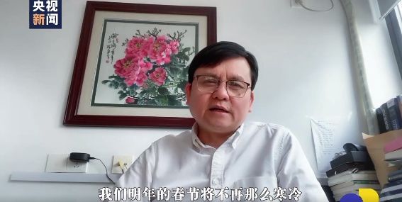 复旦大学|张文宏：仍然相信这可能是新冠大流行的最后一个寒冬，愿明年春节相爱的人都能团聚