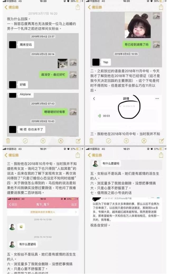 大猫|聊骚粉丝、团队厌女...鬼卞糊到无人问津，网友说这怪Jony J？