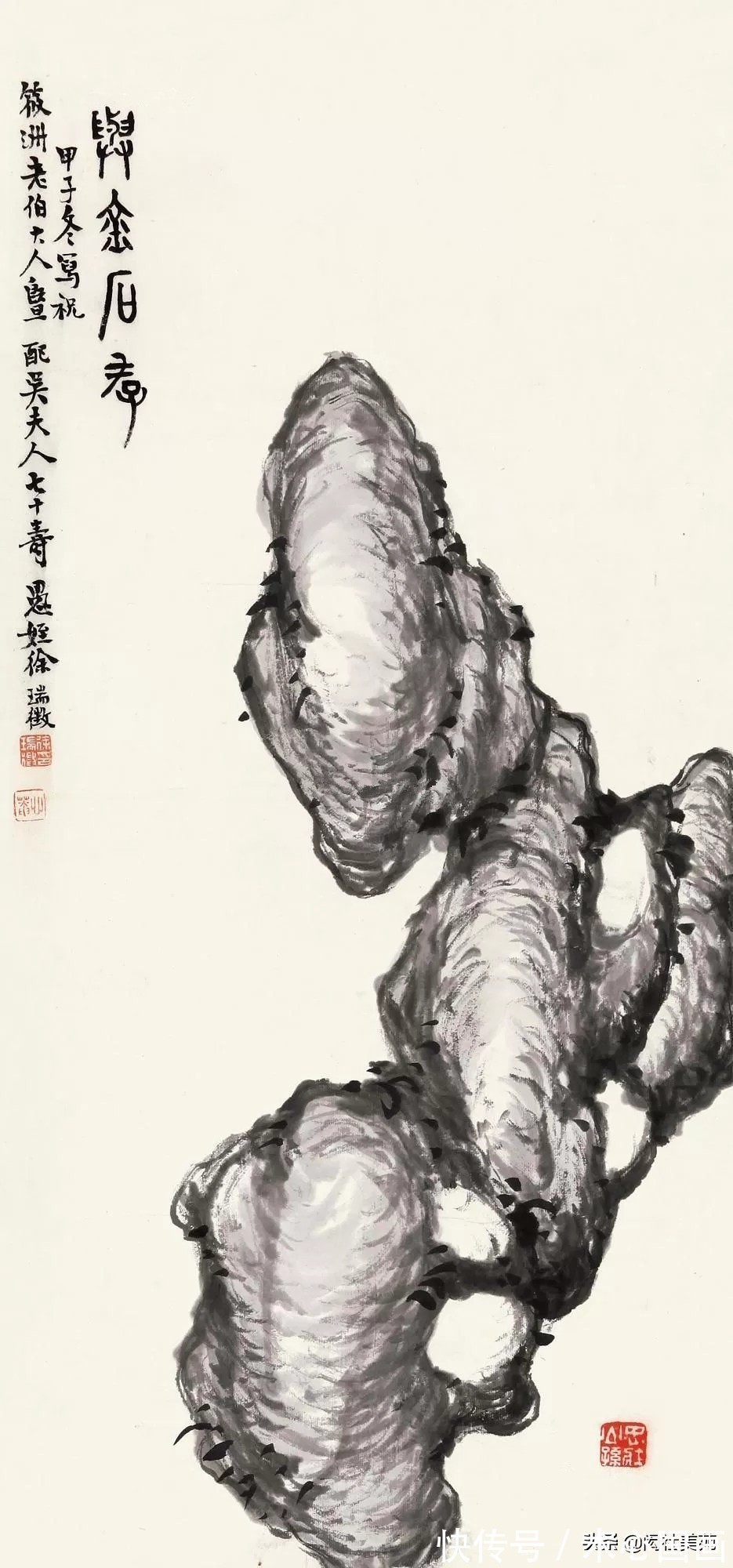 高凤翰#文人画家与“赏石”文化:石虽不能言 许我为三友