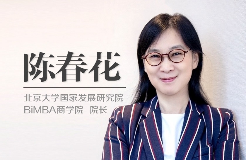 民营企业|北大教授直面任正非:你的企业离亏损不远!任正非立马放下身段