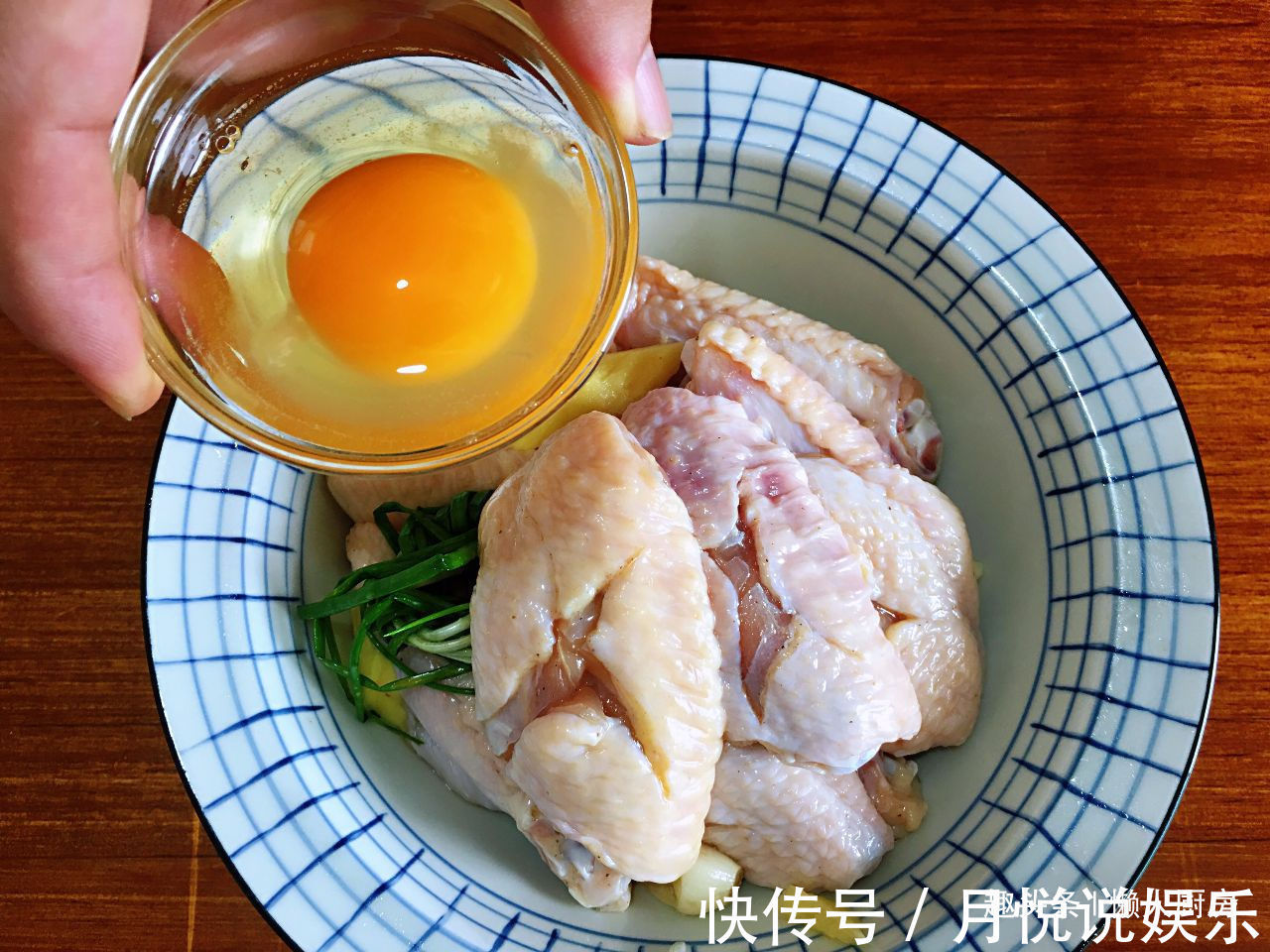 炸鸡翅我有小诀窍，这样炸出来的鸡翅又酥又香，色泽金黄