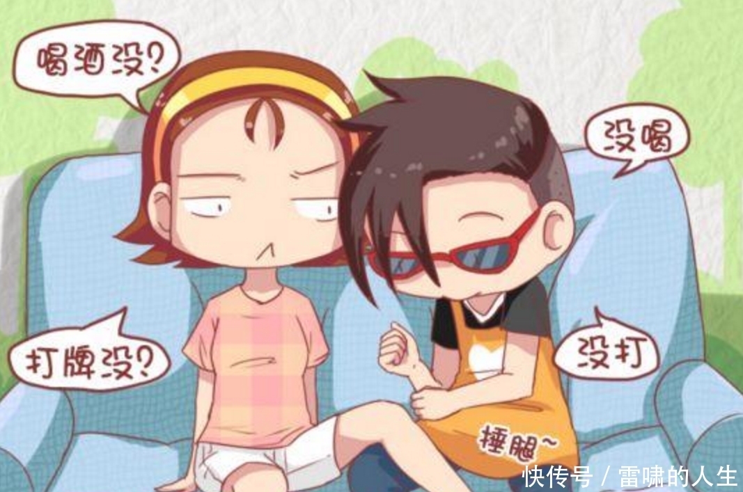 条条|搞笑漫画：女汉子被嘲笑，找个打你的理由这么难？！