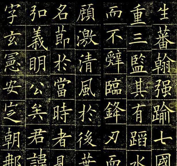 九成宫醴泉铭|欧阳询早年书法神作,这字乃书法界“天花板”,盛传1000多年