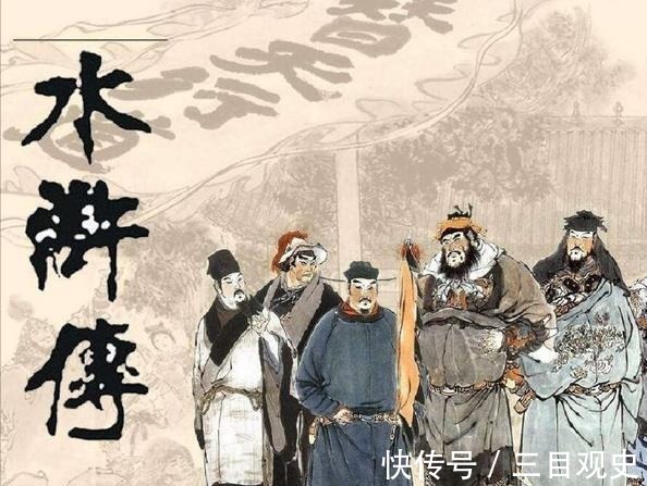 招安!他是梁山上的内奸,招安后宋江都没他官职高,皇帝对他信任有加