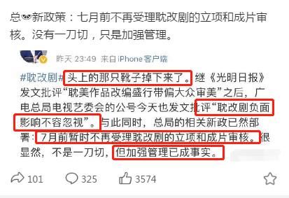 《天官赐福》《皓衣行》影响严重！广电出新令，看清耽改剧面目？