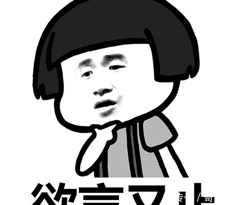 幽默笑话:韦小宝,杨过,郭靖和令狐冲在一起比老婆