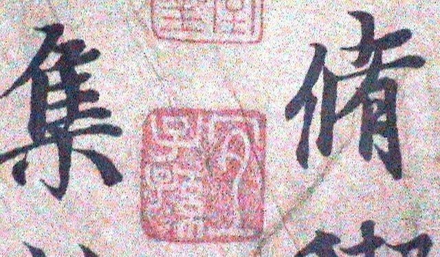 中国|中国的逆天文物们