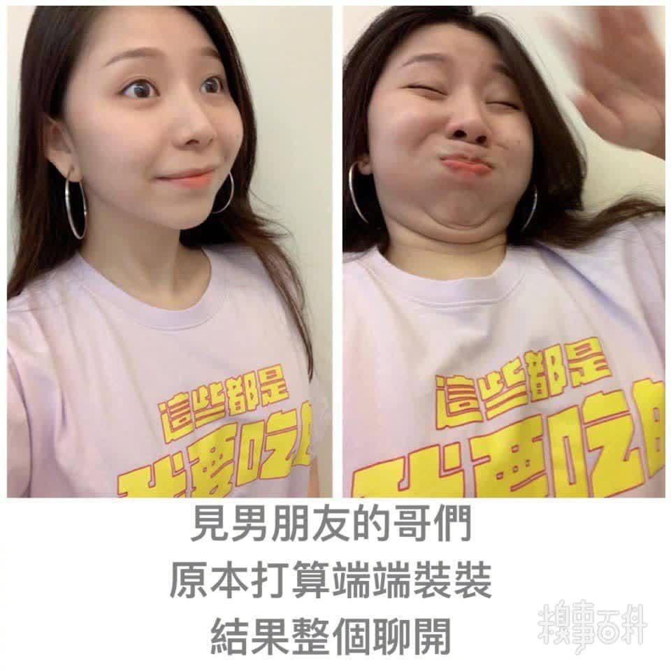 妹子|脸书上的一个妹子，真人演示 各种反差FB：30才jk濃濃