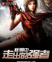 好评|五本被埋没的玄幻修仙好书推荐,小说好评不断人气却不火。