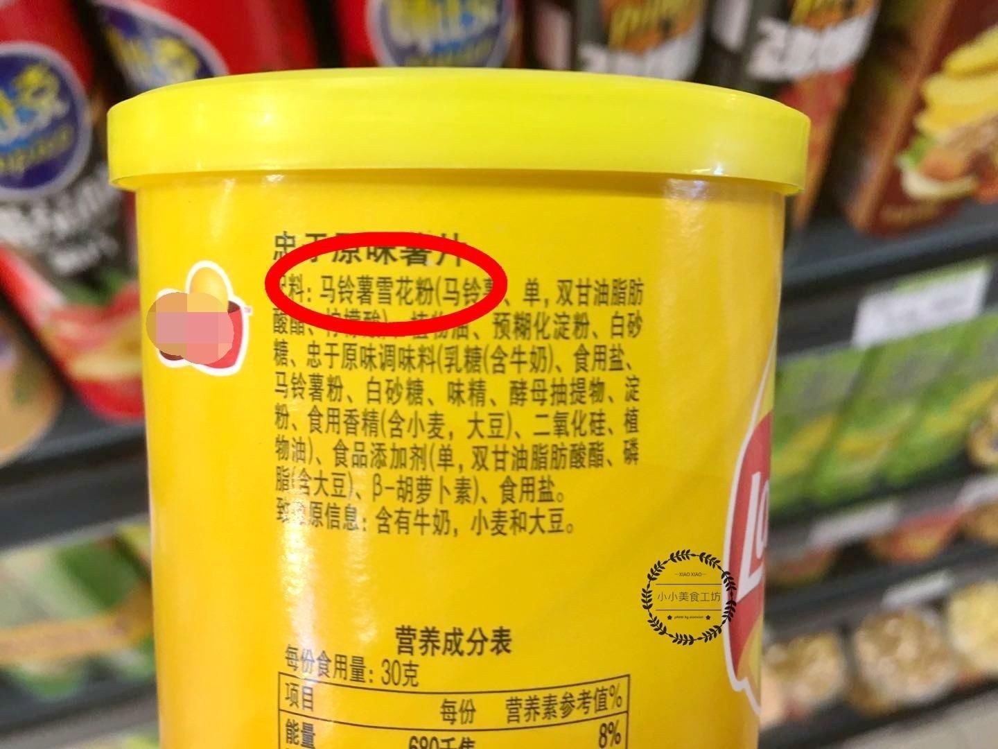 罐装薯|买薯片时,只要包装上有这几个字,都是“假”薯片,少买少吃