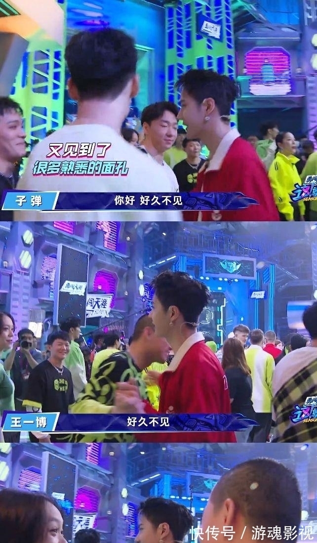 王一博跟布布比心打招呼,被选手夸好看,笑得小奶膘飞起