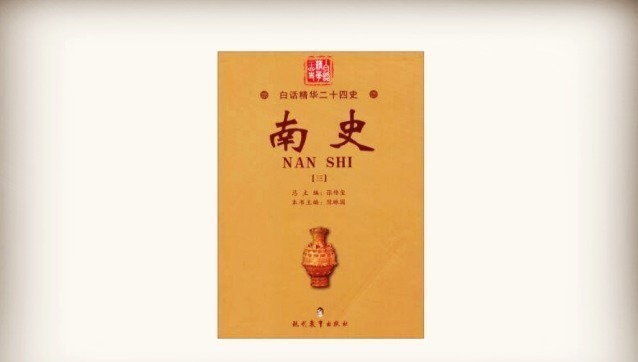 刘裕!刘裕为何要将司马家灭族?不仅是报国仇,其实还有更重要的原因