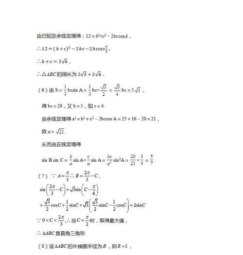 一道高考真题带你了解「高考数学」母题的重要性及多角度命题分析！