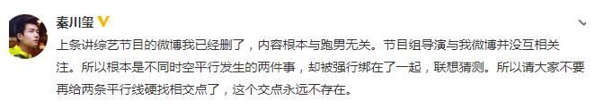 白百何|baby退出跑男？王珞丹宣布退圈？赵薇离婚待宣？杨幂不爱卖惨？某男星人品不行？