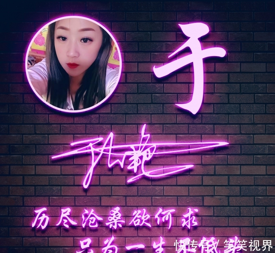 征途|2021你該換微信頭像了，35張熒光大氣簽名頭像，征途漫漫唯有奮斗