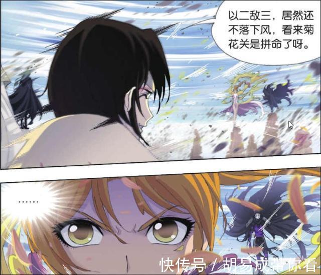 鬼斗罗|斗罗大陆:“鬼斗罗”的武魂从何而来?他童年的经历是答案