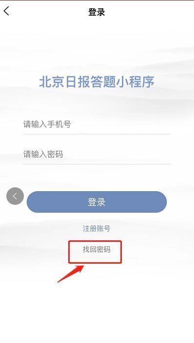 学习十九届六中全会&“学习十九届六中全会”有奖答题参与人次已近8万，新增一项功能