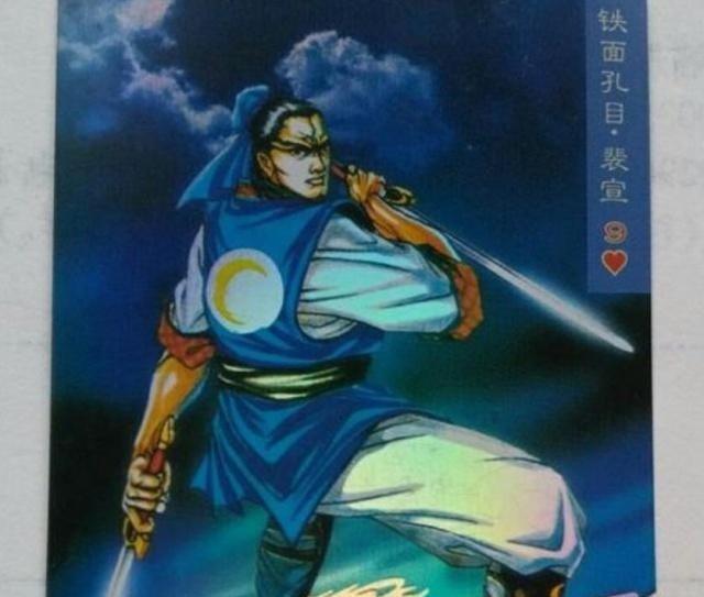 沙门岛|地煞星中暗藏一位刘备,上梁山后成摆设,最后结局完美