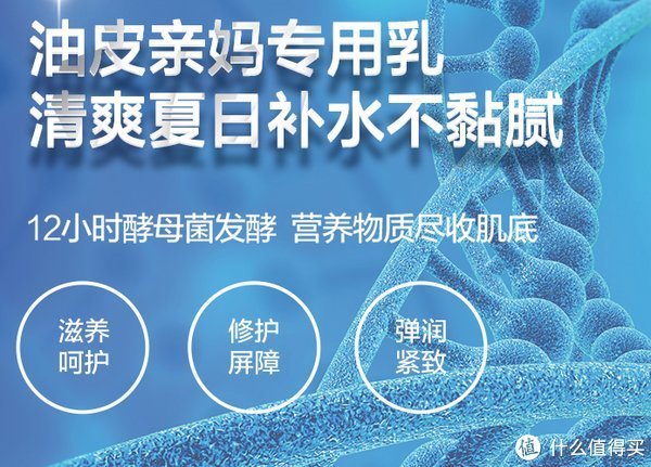成分|8款平价国货护肤好物,最低19.9元,让你既省钱又有面儿!