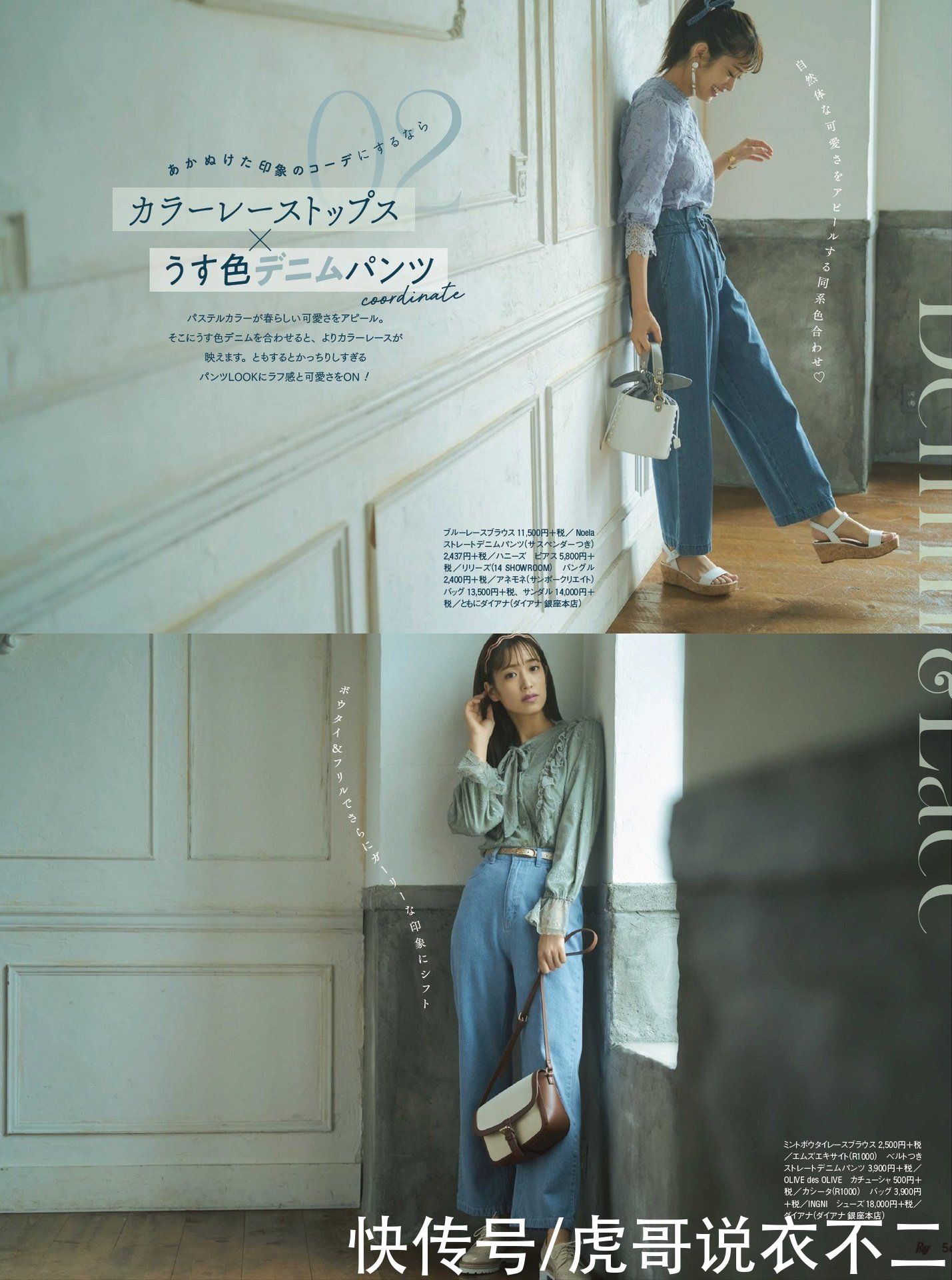 “清水芙蓉式”穿搭，温柔又显气质，这才是穿出来的初春气息