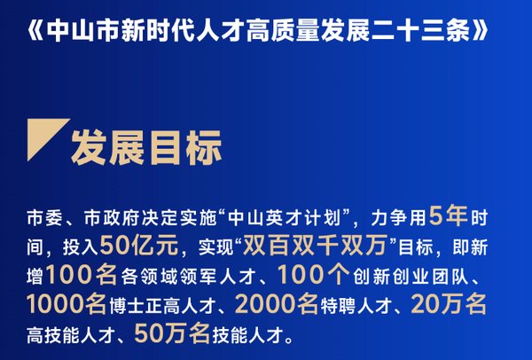 住宅|环升31%，三乡再度领跑成交！上周多项目开放，还有..