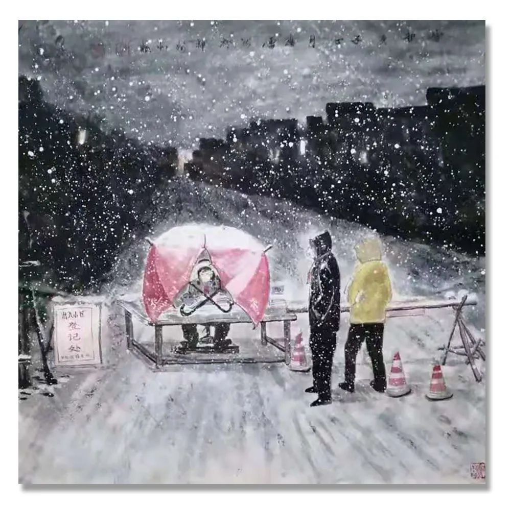 艺术|《大美为真》中国当代书画名家学术邀请展—????李春雷