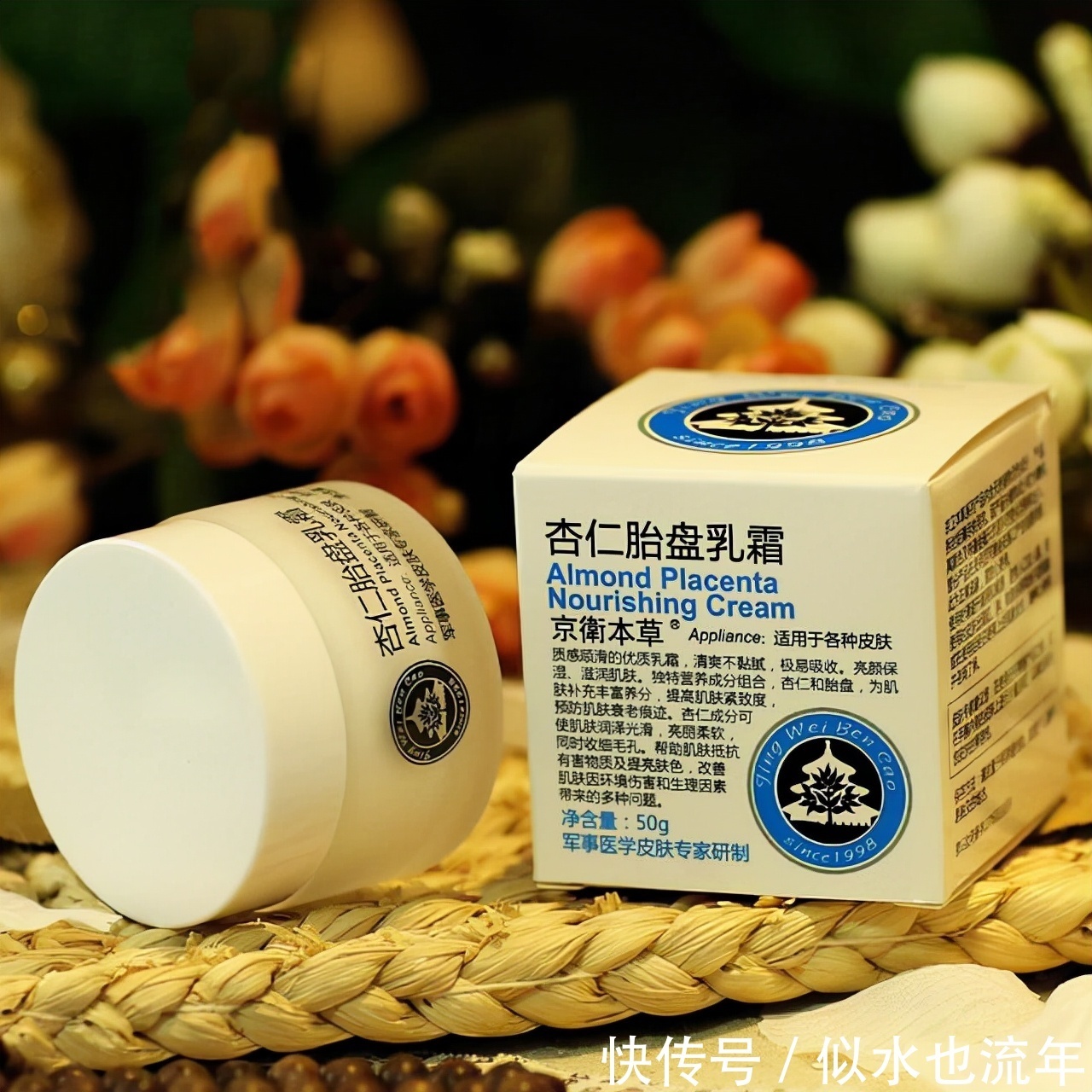 肌肤|补水保湿面霜推荐:有效提高肌肤水润度,保湿的效果都是超级赞的