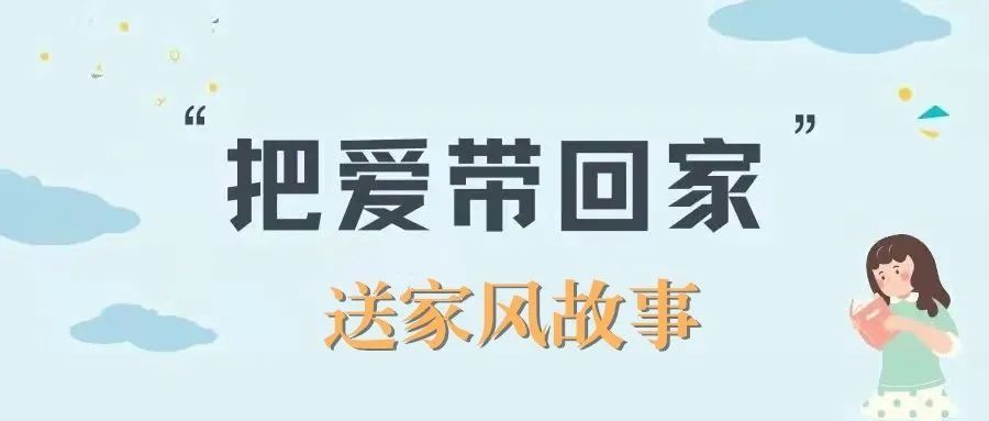 【把爱带回家 送家风故事】⑩办厂兴学的状元郎——张謇