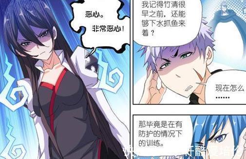 朱竹清|斗罗大陆朱竹清第六魂技将身材展露无疑,唐三脱口而出漂亮二字!