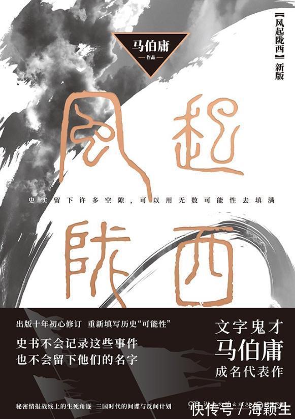 韵味|6部古风悬疑小说,用独特的封面设计,展现古风韵味与重重悬念