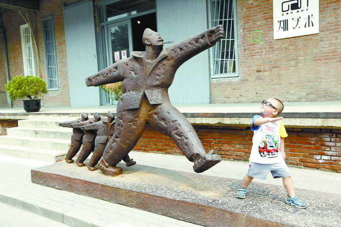 联合厂|北京798的前世今生:从“新中国电子工业摇篮”到新时代文创金招牌