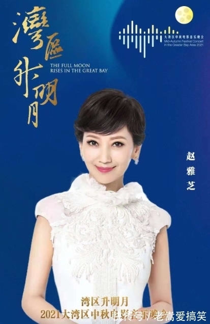 电影频道|电影频道中秋晚会名单公布，首发阵容，有你喜欢的明星吗？