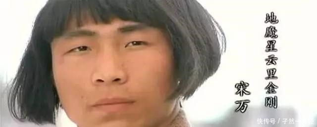 死于自己人的梁山好汉有6个半,没有晁盖,3人和宋江有关!