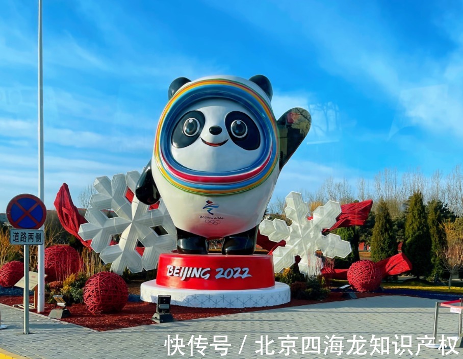北京冬奥|北京冬奥“一墩难求”后,花式自制冰墩墩属于侵权吗?