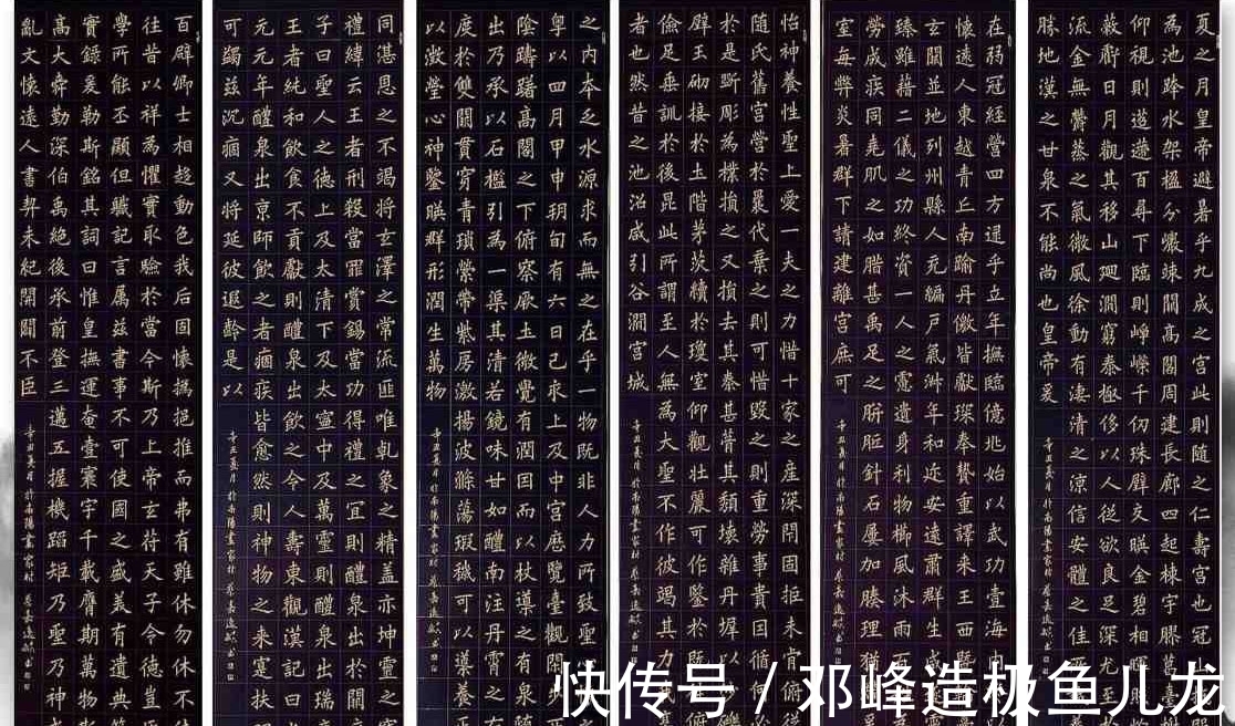 少年&16岁少年写得一手惊艳的书法,楷书险绝,行书王风王韵,草书规矩