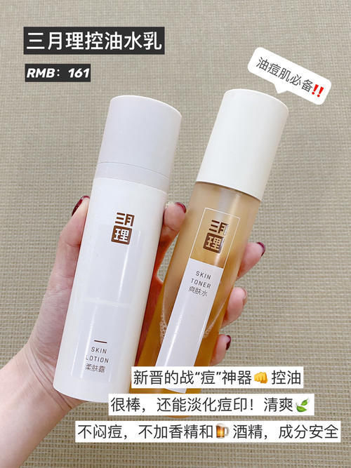 水润|学生党回购无数的变美好物,实用到爆,寒假前完成颜值逆袭!