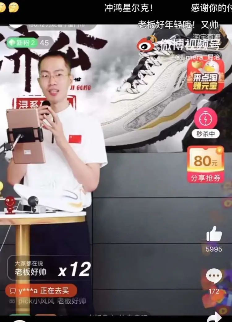 特步国际|知名国货品牌捐款5000万，被网友心疼到上热搜！