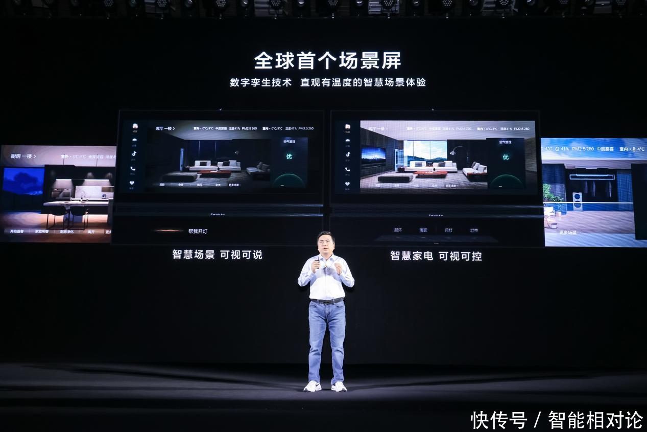 家装|智能家居有了高智商:三翼鸟为家装上大脑