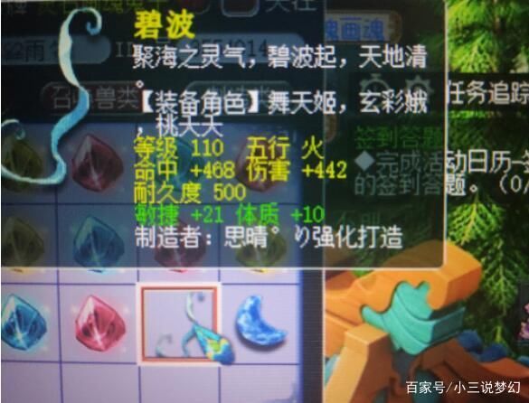 名额|梦幻西游:周二维护后五开抢店占位置，500个名额瞬间被玩家抢空