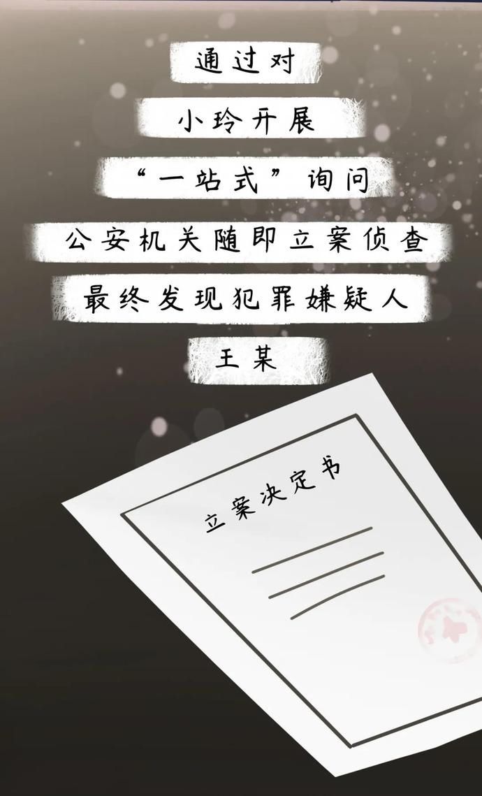 漫画|【漫画】一个初二女生的故事
