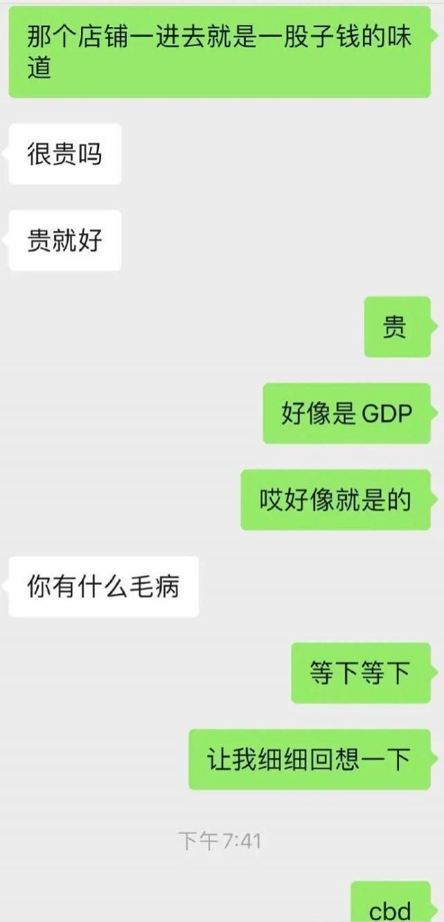 钢铁直男|女朋友化妆太丑是什么体验？能把嘴闭上吗xswl哈哈哈哈哈