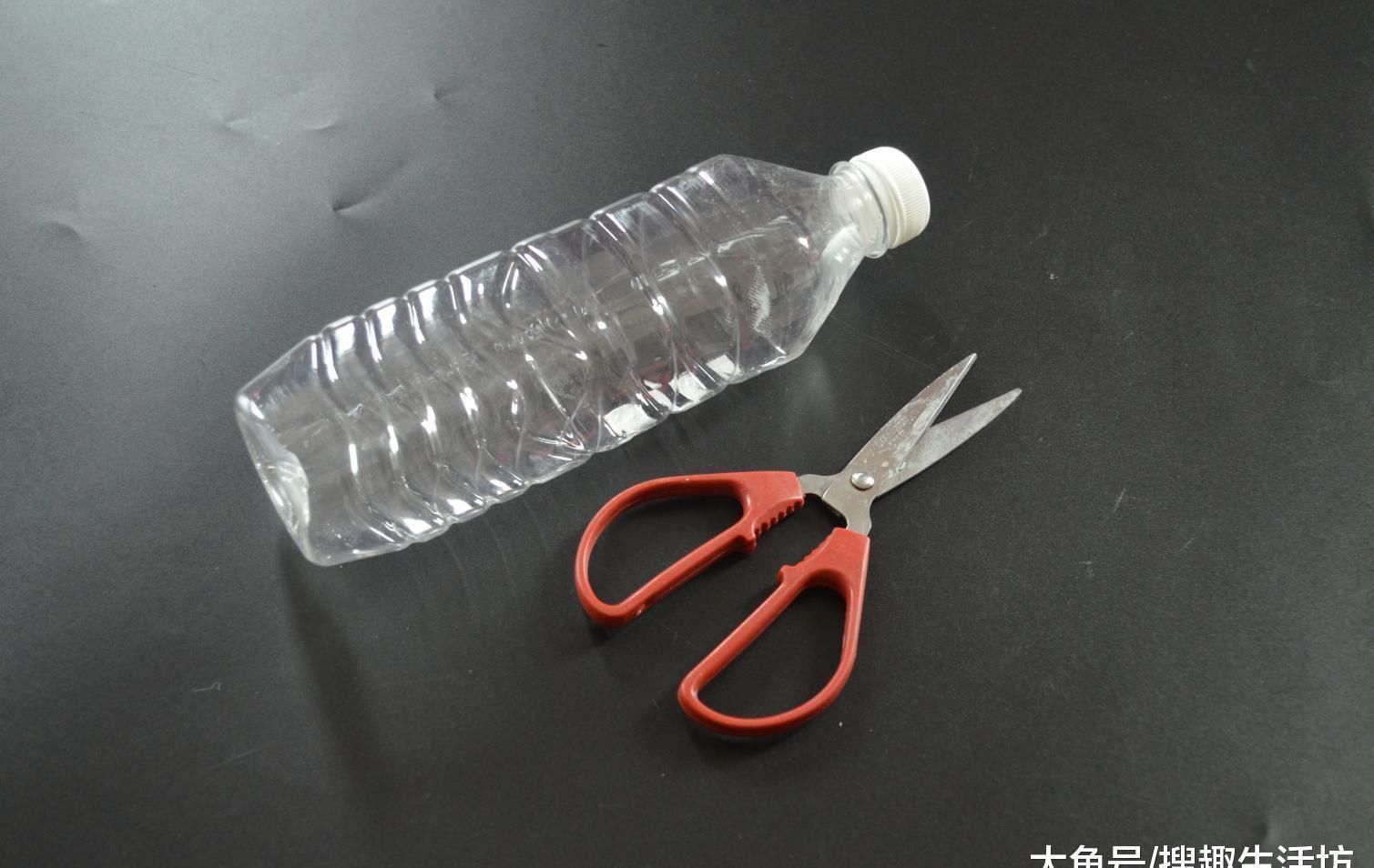 用处|喝完的塑料瓶不要扔, 剪几刀, 放在家里有大用处, 人人见了都夸好