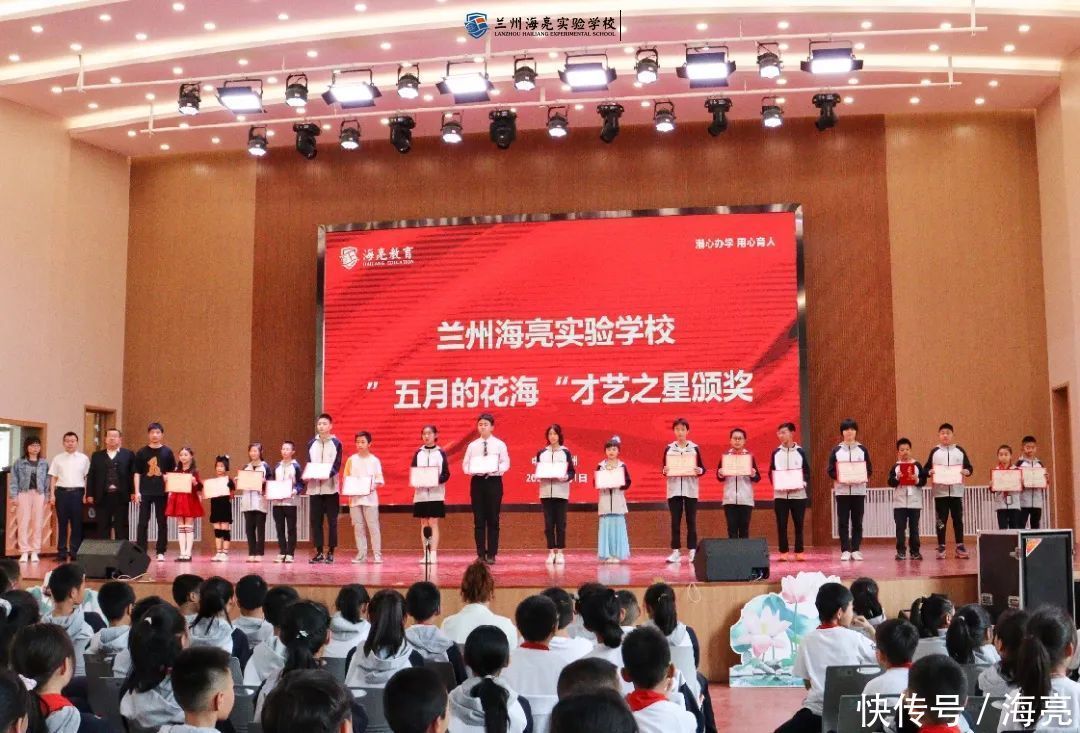 这所学校庆祝“六一”儿童节的方式太赞了！|重奖数十万 | 学校