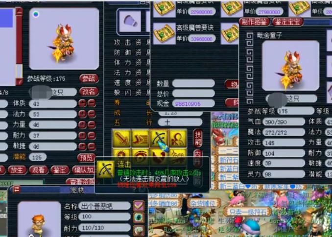 制导|梦幻西游：这打书也太顺了吧，最后两本精确制导直接全红！