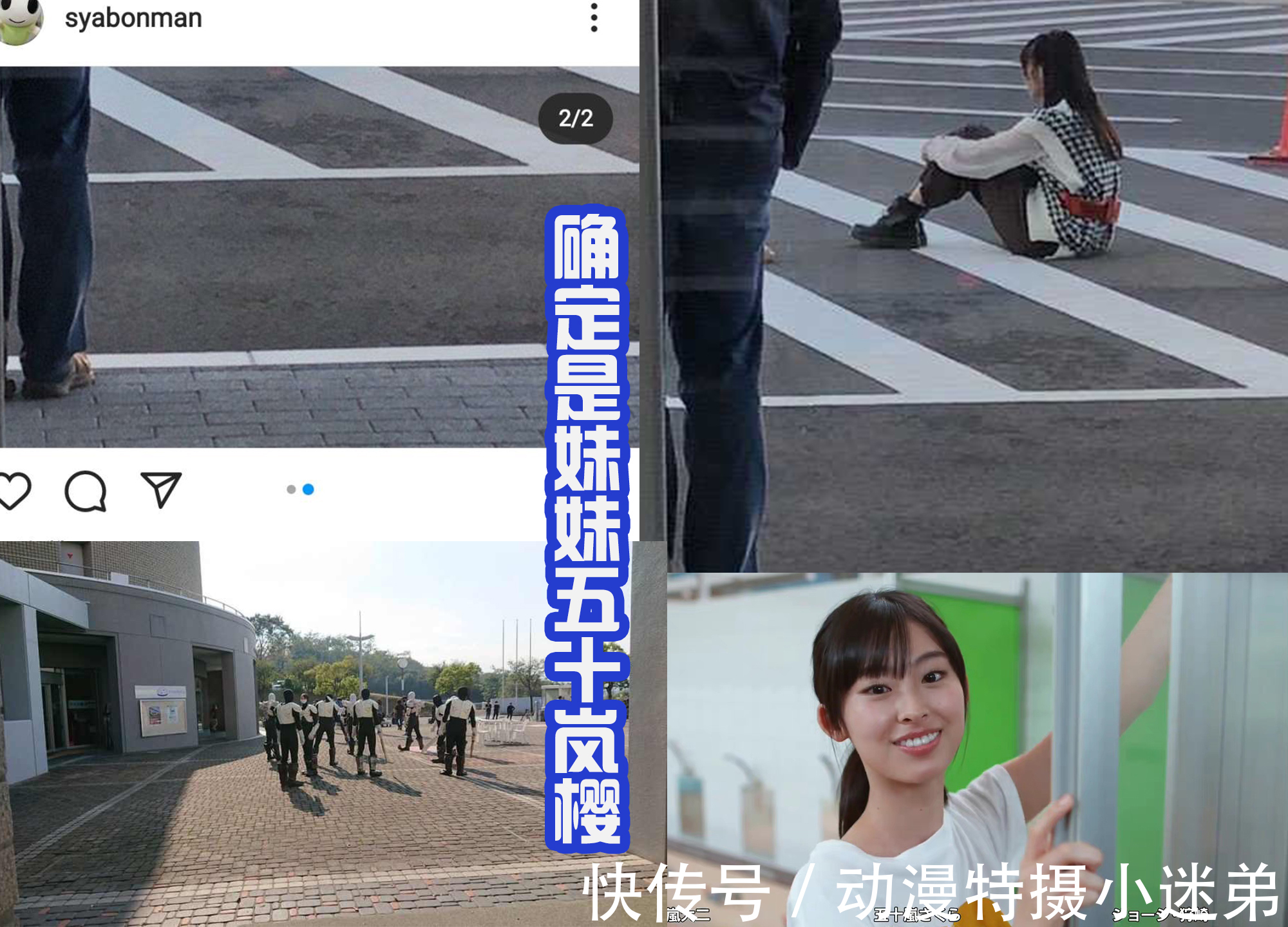 五十岚樱|假面骑士Revice:妹妹小樱确定是骑士,令和女骑又增加一个