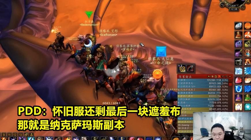 PDD|PDD谈魔兽怀旧服：60级老玩家都想进同一个副本，重新感受当强者的感觉