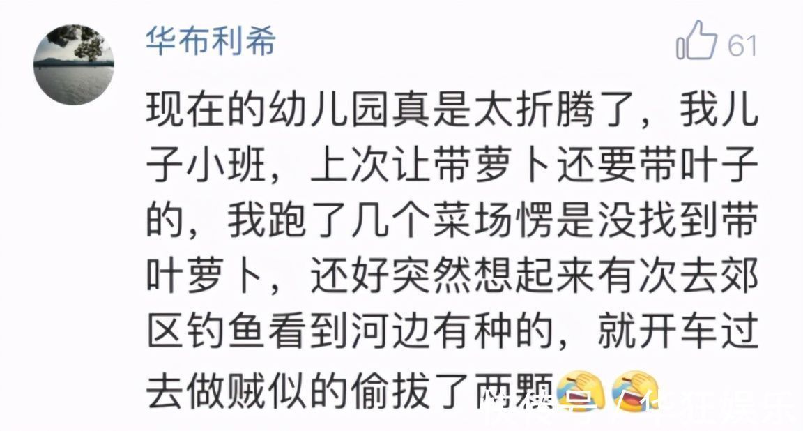 刘女士|为帮娃完成手工作业,一晚喝20瓶矿泉水,网友:这届父母太难了