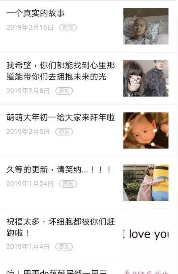 摄制组|这个癌症美少女离开24天了,但她的故事却给人活下去的力量